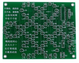 DIY Kit Red Chinese Knot Analog Electronic Circuit Suite IRC15W207S Single-chip Soldering Practice Kit
