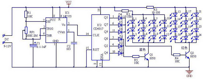 Red Blue Dual Colors Strobe Flashing Lights DIY Kit