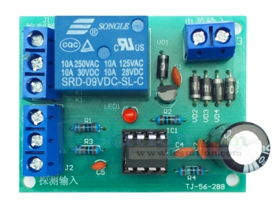 DIY Kit NE555 Water Tank Water Liquid Level Automatic Controller Electronic Components Suite