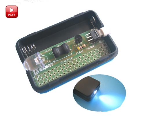 FLA-1 Simple DIY Flashlight Kit DIY Light Lamp Module Mini Flashlight 1.5V 55x35x11.5mm DIY Kits