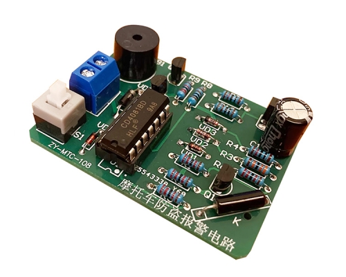 DC 5V Motorcycle Anti-theft Vibration Alarm Circuit DIY Kit