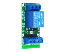 12V 1 Channel Relay Module/Switch Optocoupler Fully Isolated Microcontroller PLC Amplification
