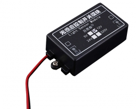 DC 12V Photosensitive Sensor Controller Relay Driver Waterproof Brightness Adjustable Switch