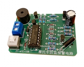 DC 5V Motorcycle Anti-theft Vibration Alarm Circuit DIY Kit